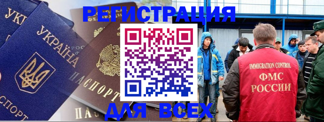 прописка в квартире в Ухте