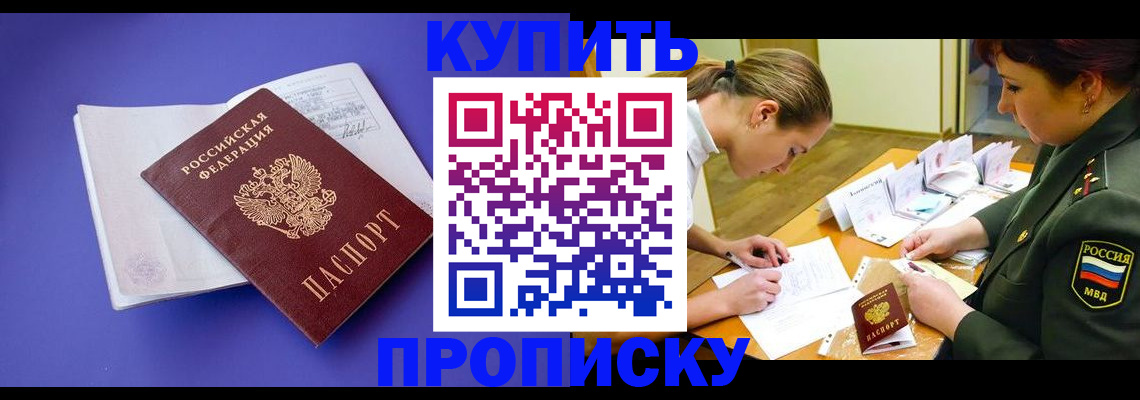 регистрация для дет. сада в Ухте